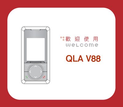 QLA V88 Phone User Manual - cover page