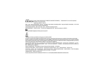 Nokia RM-249 Phone User Manual - cover page