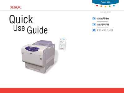 Xerox Phaser 6360 Printer Quick Use Guide - cover page