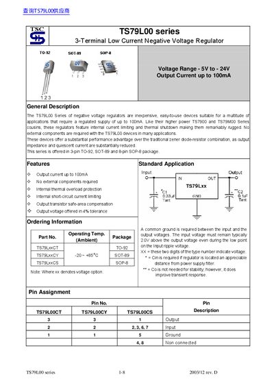TSC TS79L00 series 3-Terminal Low Current Negative Voltage Regulator - cover page