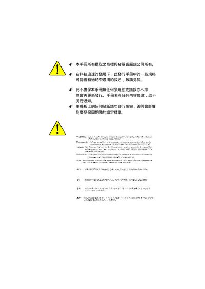 Gigabyte GA-8IRXR-A/GA-8IRXR-B Motherboard Installation Manual - cover page