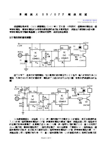 George Charles CD4013 Touch Switch Circuit Manual