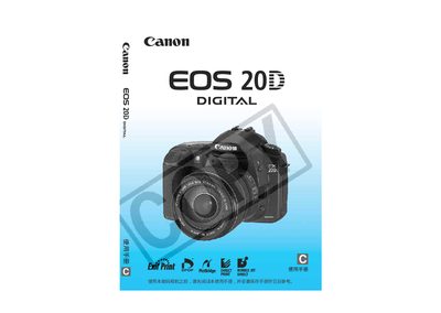 Canon EOS 20Dcamera Manual - cover page