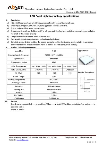 Absen AHO1 LED Panel Light Technology Specifications Manual
