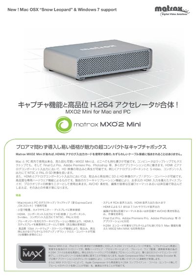 matrox MX02 Mini 