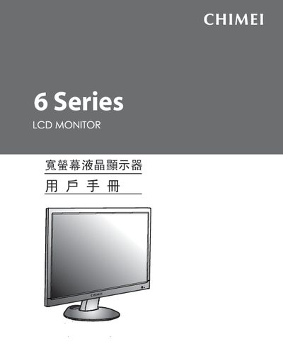 Chimei 6Series LCD Monitor User Manual - cover page