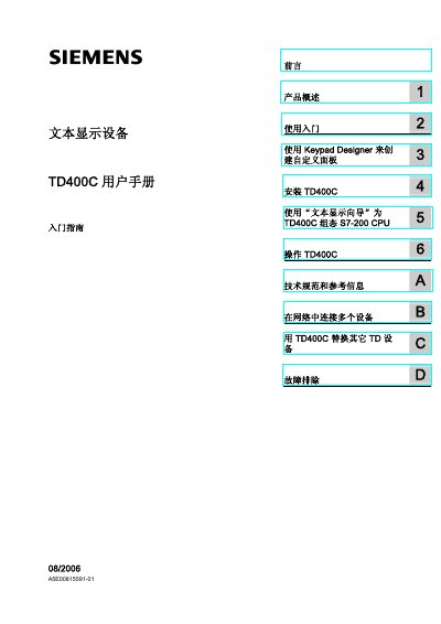 Siemens TD400C Text Display User Manual - cover page