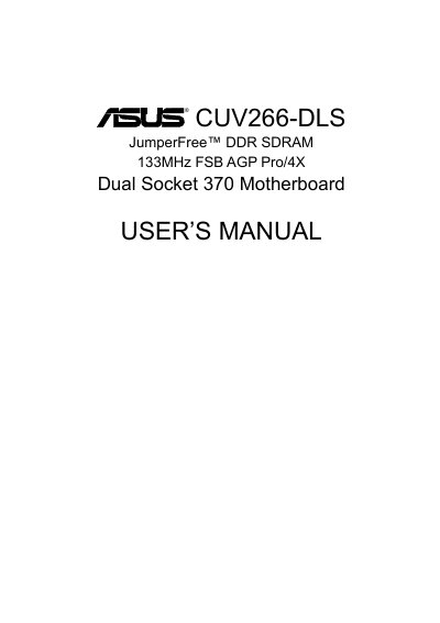 ASUS CUV266-DLS User Manual - cover page