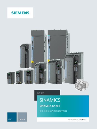 Siemens SINAMICS G120X VFD Operation Instructions