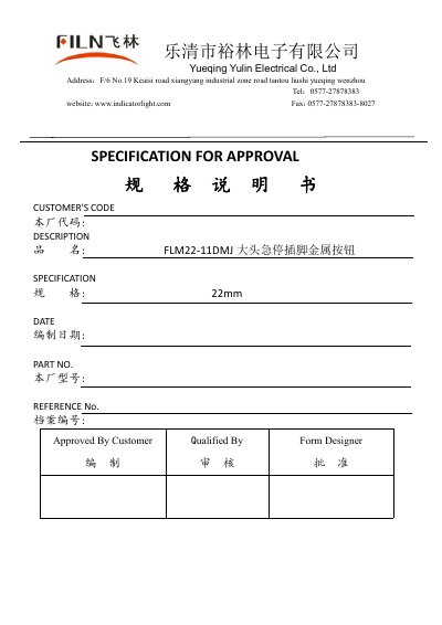 YueqingYulin FLM22-11DMJ Emergency Stop Button Specification Sheet
