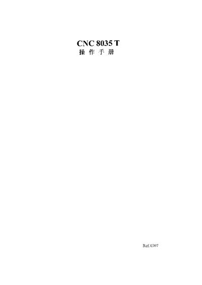 CNC 8035 T User Manual