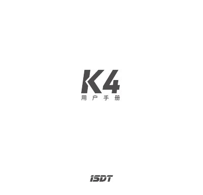 ISDT K4 Smart Charger User Manual - cover page