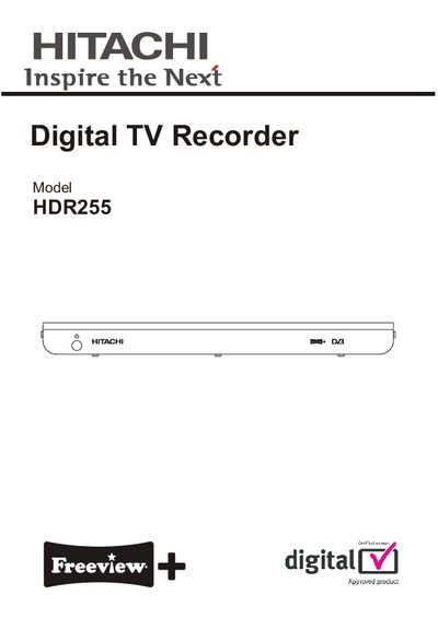 Hitachi HDR255 Digital TV Recorder User Manual - cover page