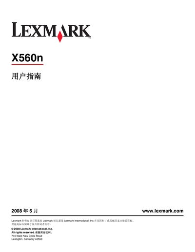 Lexmark X560n Printer User Manual - cover page