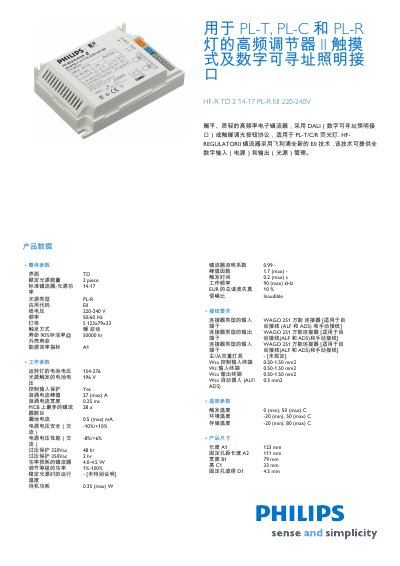 PHILIPS PL-T PL-C PL-R Lights High-frequency regulator II touch Typeand digital Addressable Lighting Interface HF-R TD 2 14-17 PL-R EII 220-240V user manual - cover page