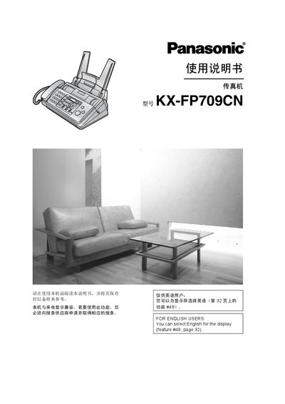 Panasonic KX-FP709CN Fax Machine User Manual - cover page