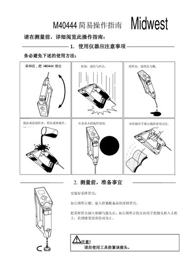 M40444 Operating Instructions - cover page