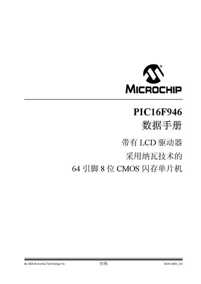Microchip PIC16F946 Microcontroller Datasheet - cover page