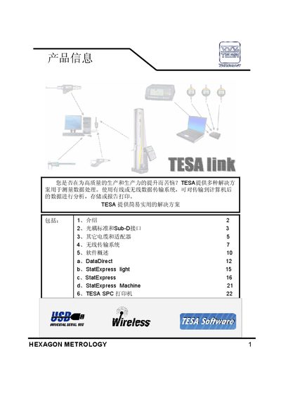 Hexagon Metrology TESA Data Transfer Solution User Manual