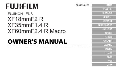 Fujifilm XF18mmF2 R / XF35mmF1.4 R / XF60mmF2.4 R Macro User Manual - cover page