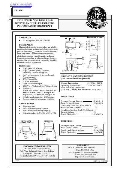 ISOCOM ICPL4502 High Speed Optically Coupled Isolator Datasheet - cover page