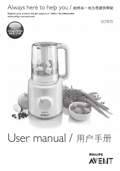 Philips SCF870 Steamer and Blender User Manual