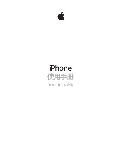 Apple iPhone 5 User Guide for iOS 6 - cover page