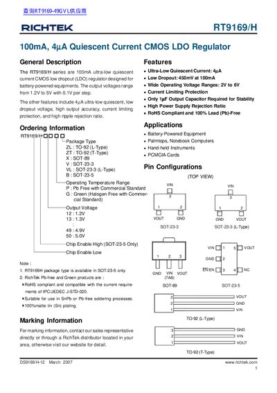 RichTek RT9169/H CMOS LDO Regulator Datasheet - cover page