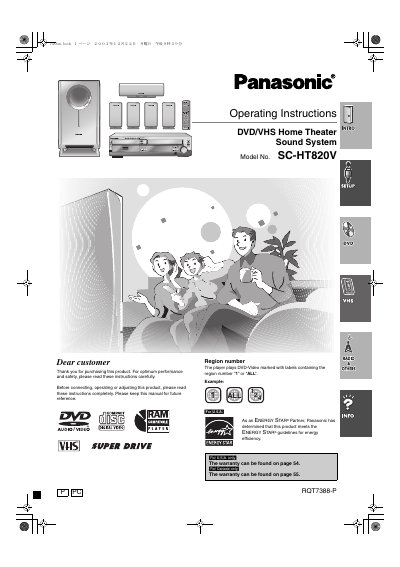 Panasonic SC-HT820V DVD/VHS Home Theater Sound System Operating Instructions - cover page