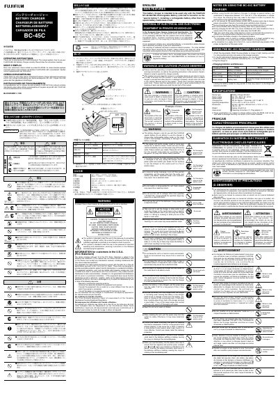 FUJIFILM BC-45C Battery Charger Operating Instructions - cover page