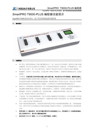 SmartPRO T9000-PLUS Programming Manual