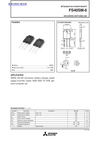 Mitsubishi Electric FS40SM-6 Nch Power MOSFET Datasheet - cover page