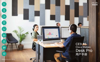 Cisco Webex Desk Pro User Manual - cover page