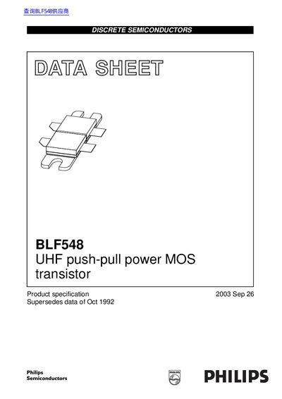 Philips BLF548 UHF Push-Pull Power MOS Transistor Datasheet - cover page