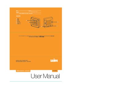 Sampo PY-Z805EL Time Meter User Manual - cover page