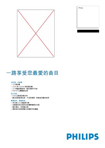 Philips CAD310/01 CD Player Manual
