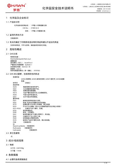 Rhawn 1-Methyl-2-propenylmagnesium Chloride Safety Data Sheet - cover page