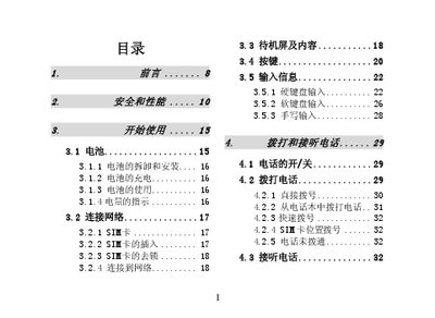 T800 Mobile Phone User Manual - cover page