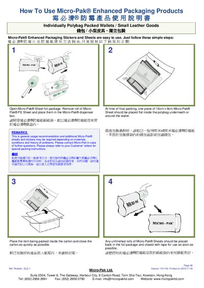 Micro-Pak Enhanced Packaging Products Usage Manual - cover page