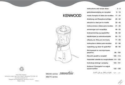 Kenwood SB260/SB270 Smoothie Blender User Manual - cover page