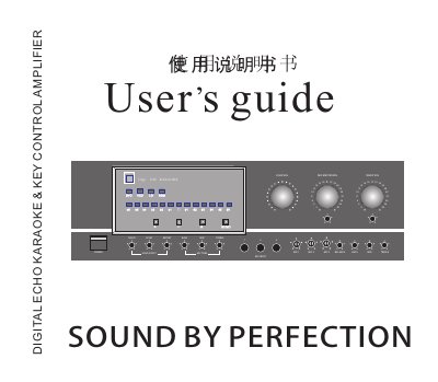 Digital Echo Karaoke & Key Control Amplifier User Manual - cover page