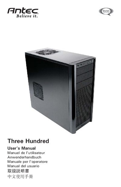 Antec Three Hundred User Manual - cover page