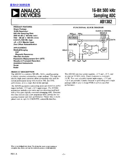 Analog Devices AD1382 16-Bit Sampling ADC Datasheet - cover page