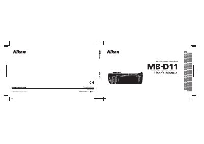 Nikon MB-D11 Battery Pack User Manual - cover page