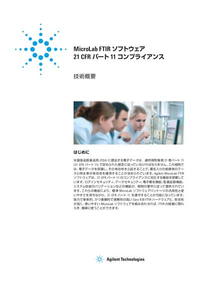 Agilent MicroLab FTIR Software 21 CFR Part 11 Compliance Manual - cover page