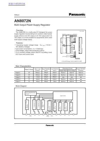 Panasonic AN8072N Multi Output Power Supply Regulator Datasheet - cover page