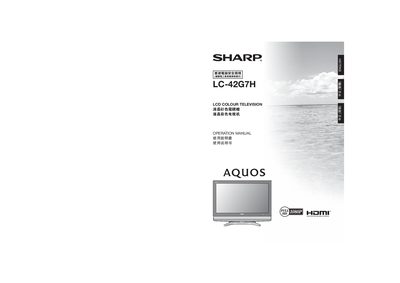 Sharp LC-42G7H LCD Colour Television User Manual
