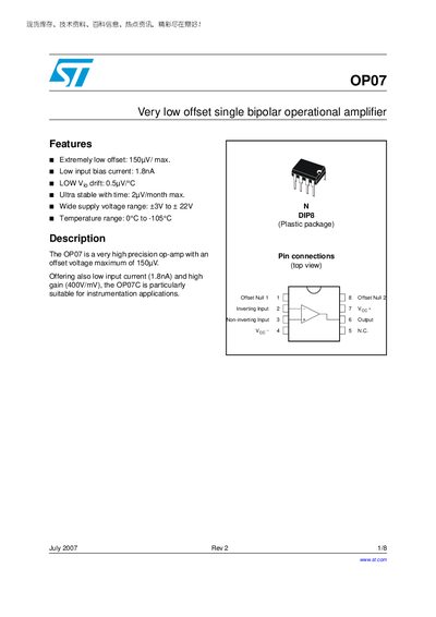 STMicroelectronics OP07 Operational Amplifier Handbook - cover page