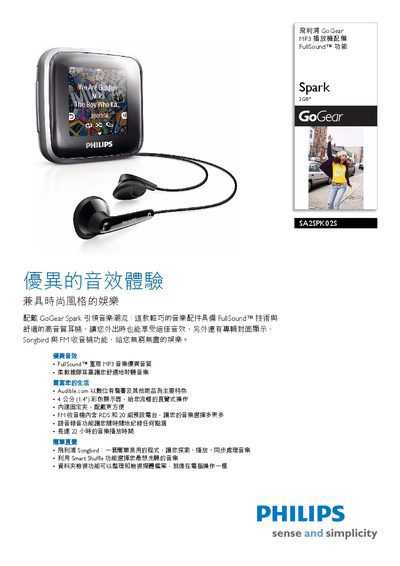 Philips SA2SPK02S GoGear MP3 Player User Manual - cover page