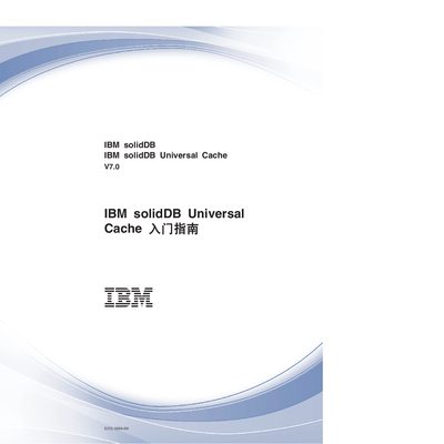 IBM solidDB Universal Cache Introduction - cover page